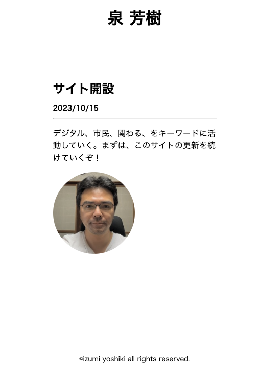 first-site